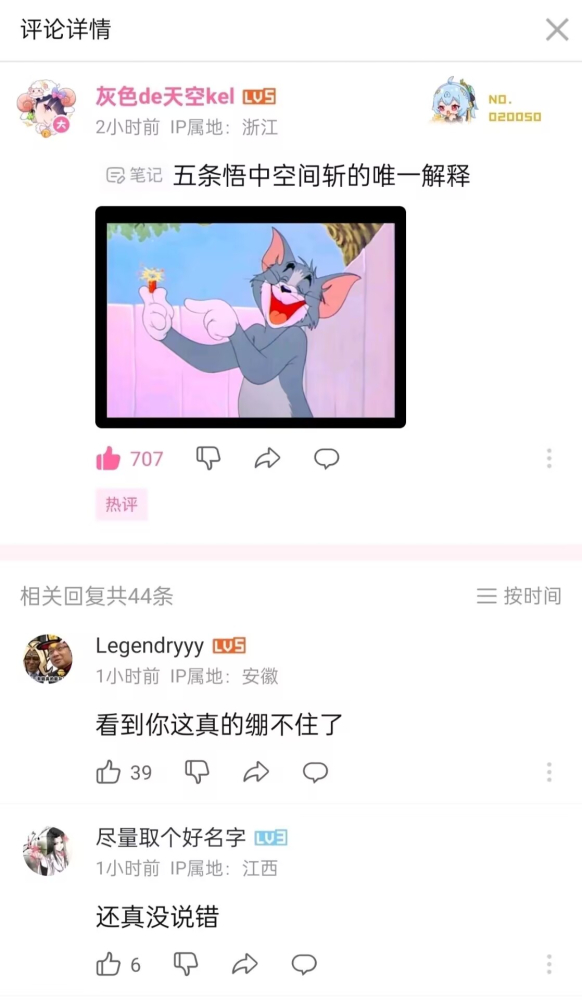 沙雕图