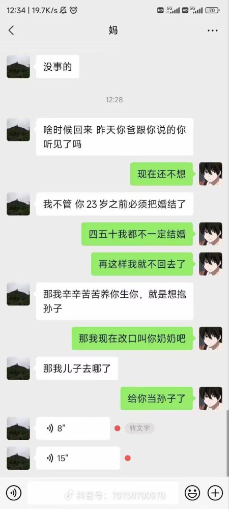 沙雕图