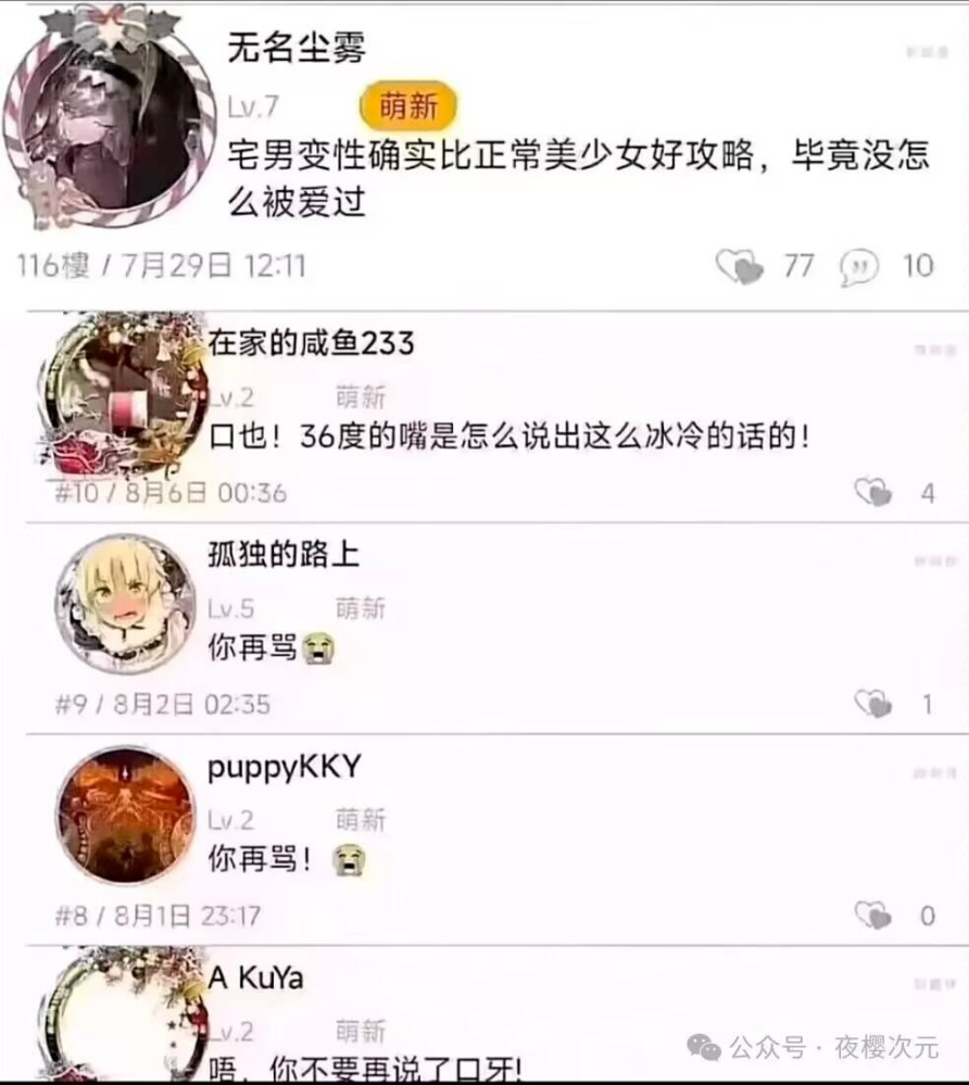 沙雕图