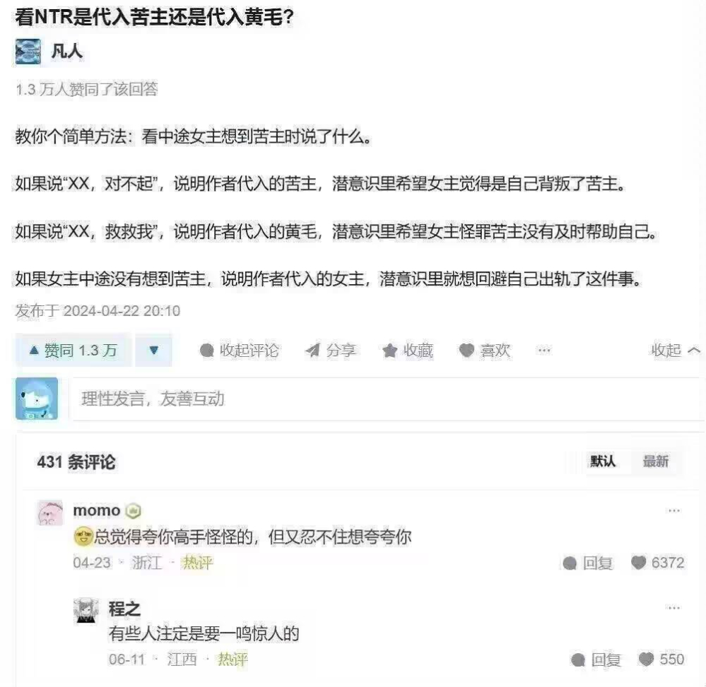 沙雕图