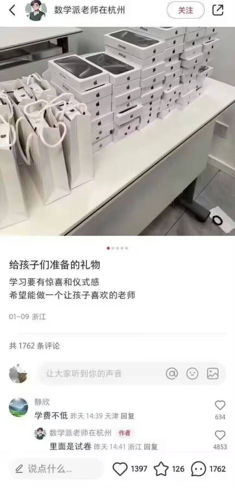 沙雕图