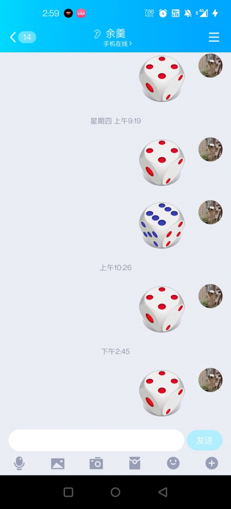 今天的骰子结果