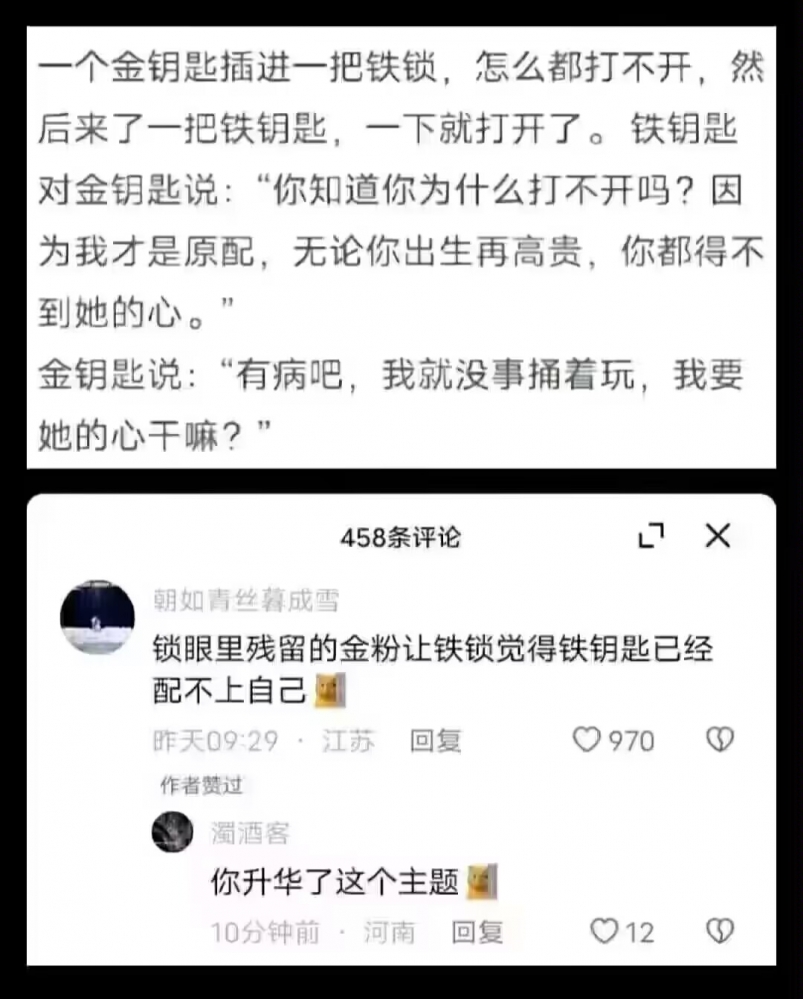 绷不住了