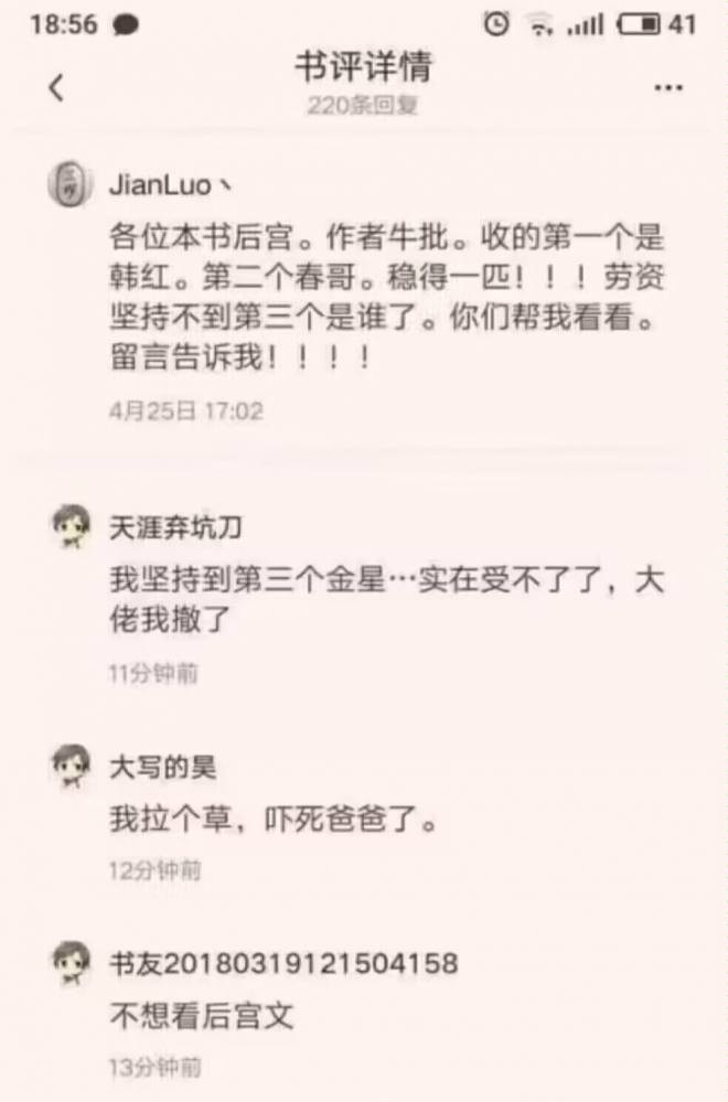 娱乐后官文