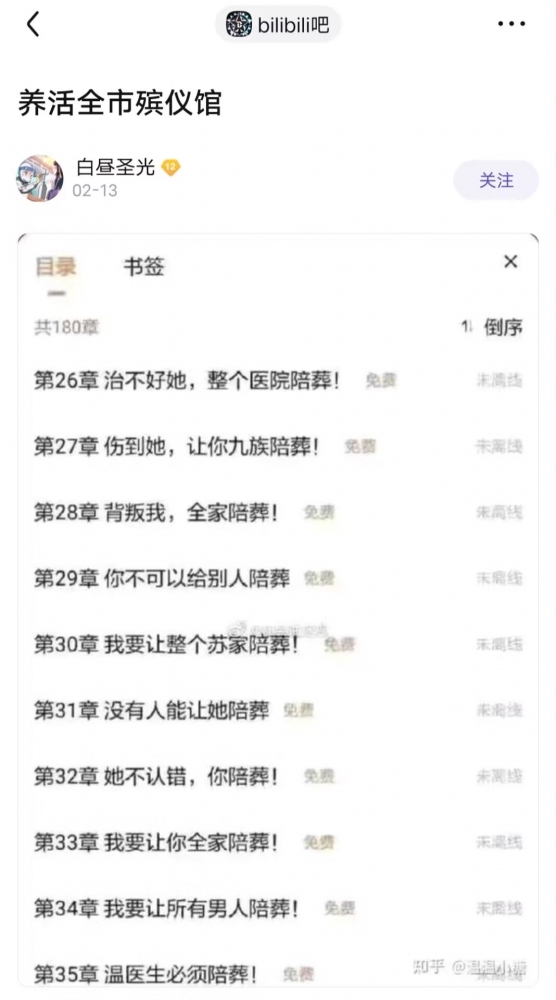火葬场的大客户