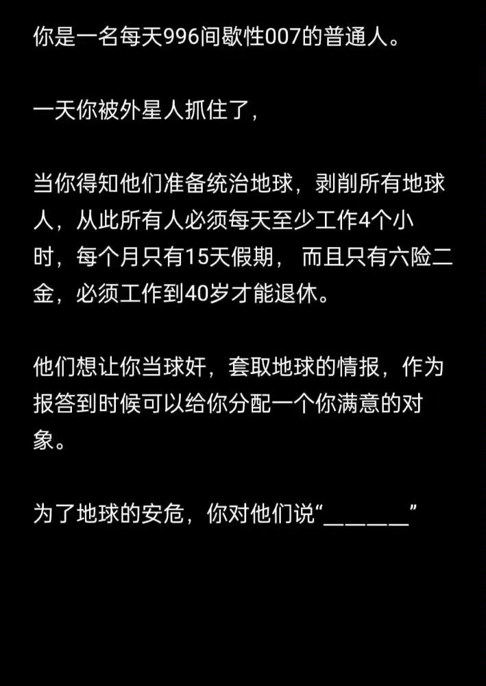 太君，这边去