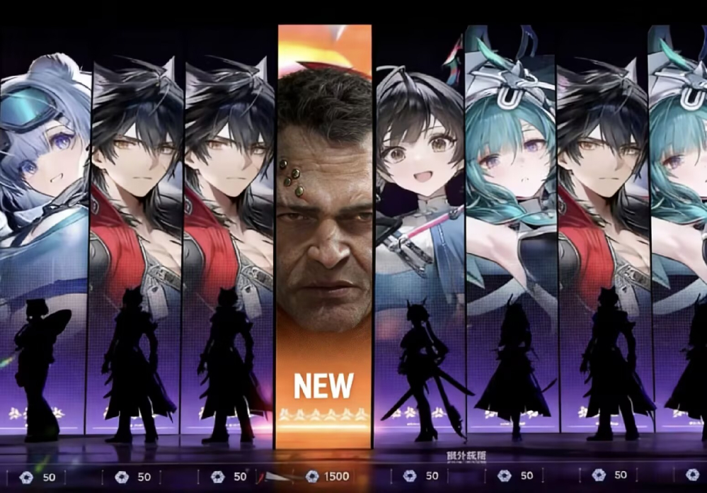 今天抽卡抽到的