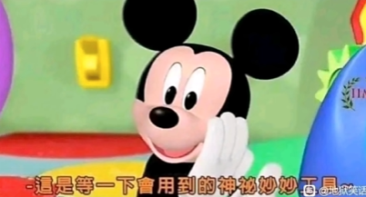 嘿呀