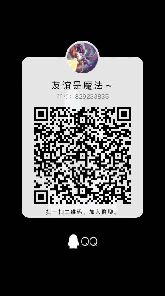 这是群二维码
