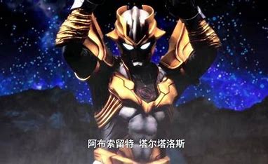 自我介绍星人