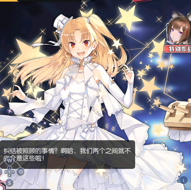 向端丽的吾父发起求婚