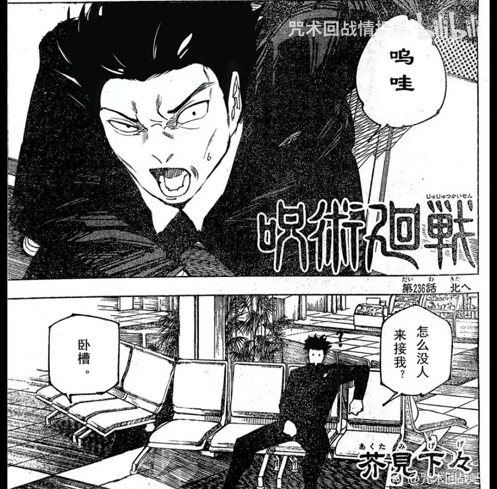垂死病中惊坐起