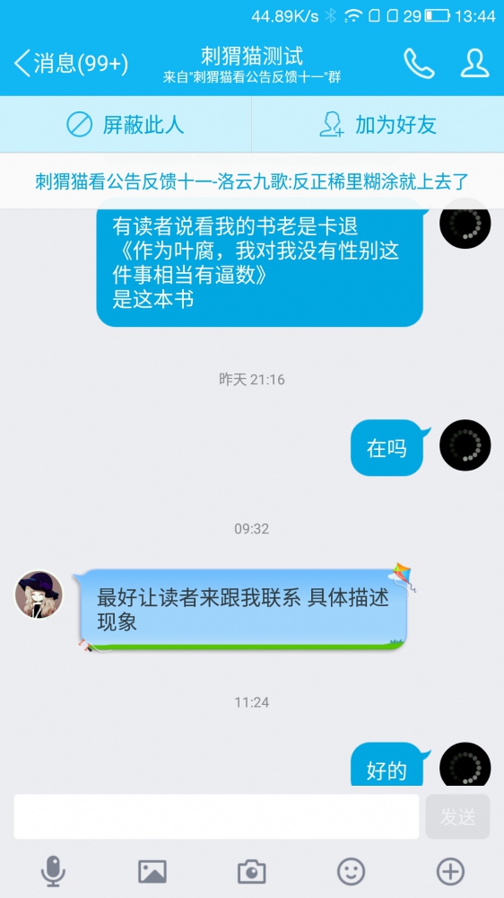 还有这个