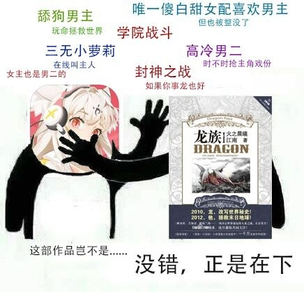 没错，就是我！