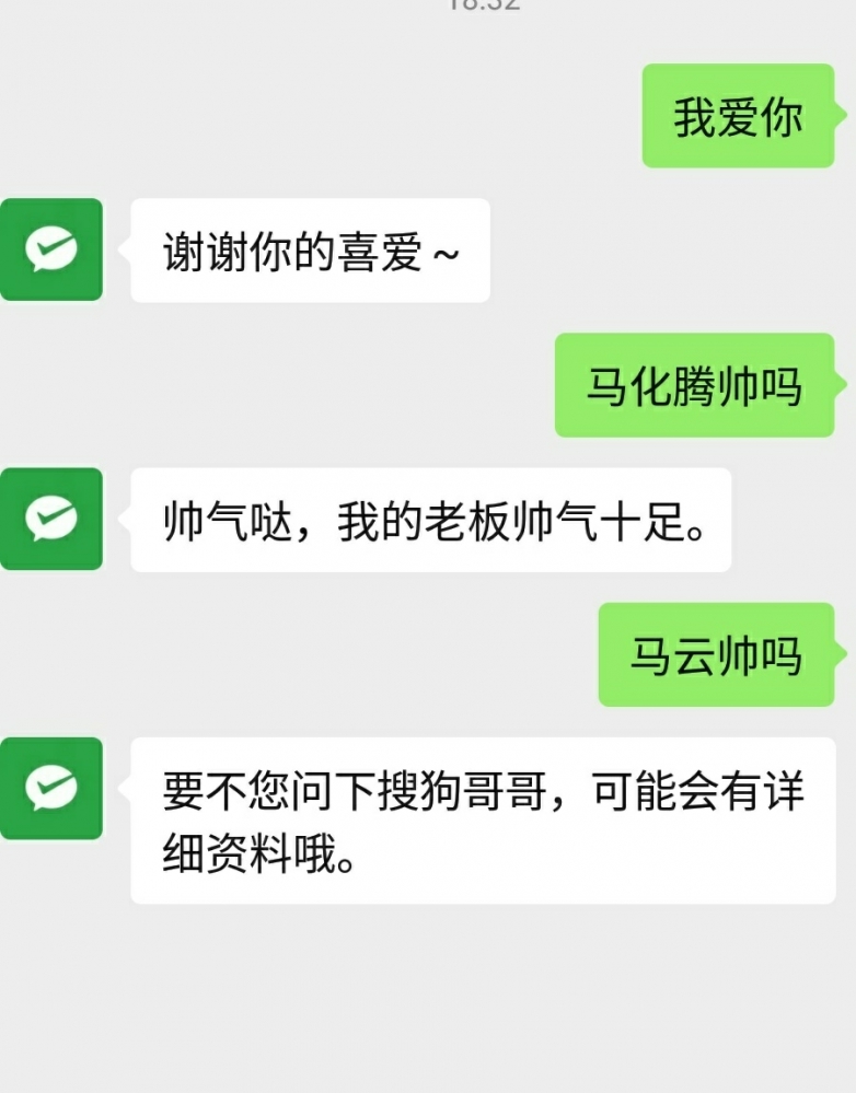 这就是所谓的（）了吗