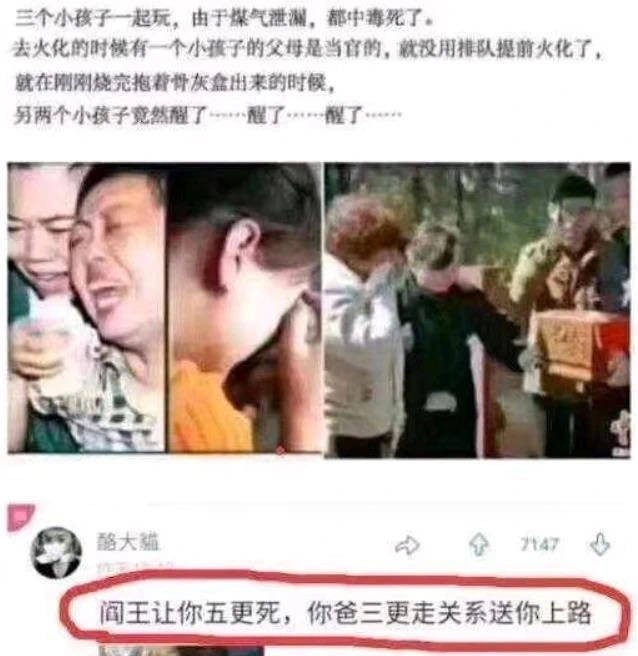 倒霉催的孩子啊