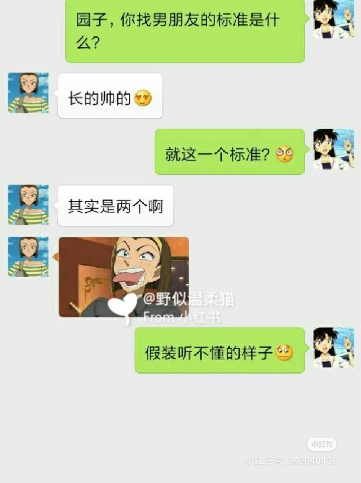 长得帅的