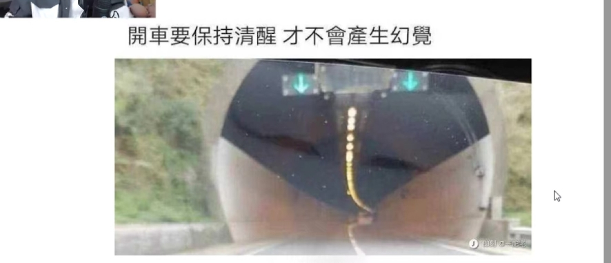 要保持清醒