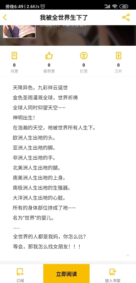 南极洲人表示很淦