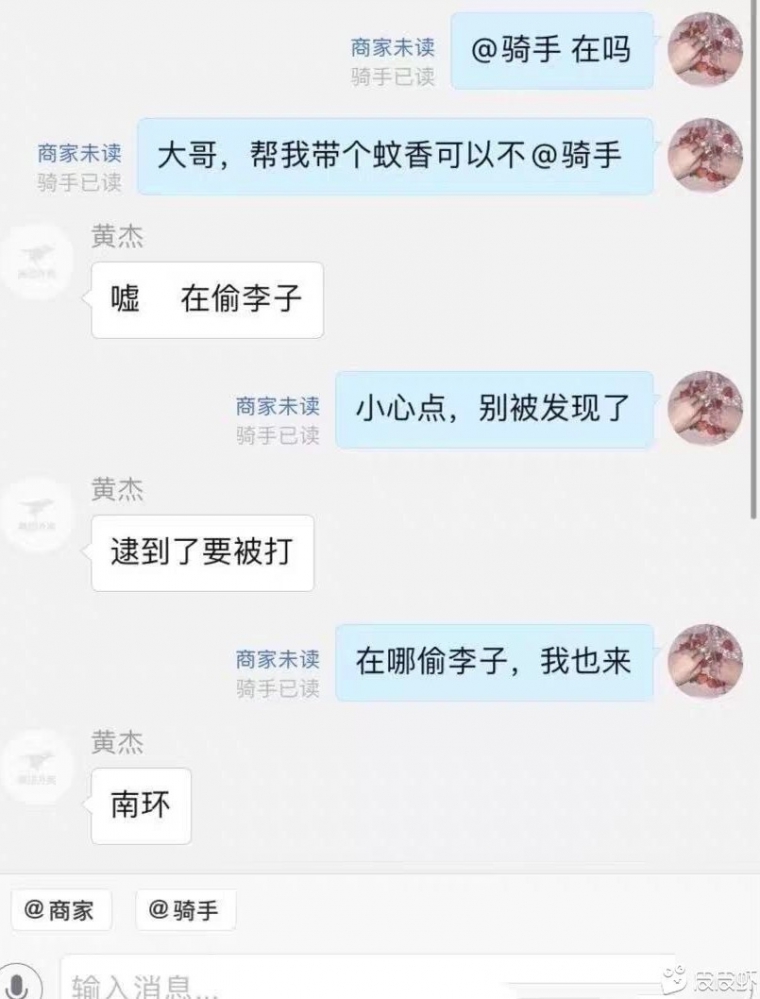 带我一个