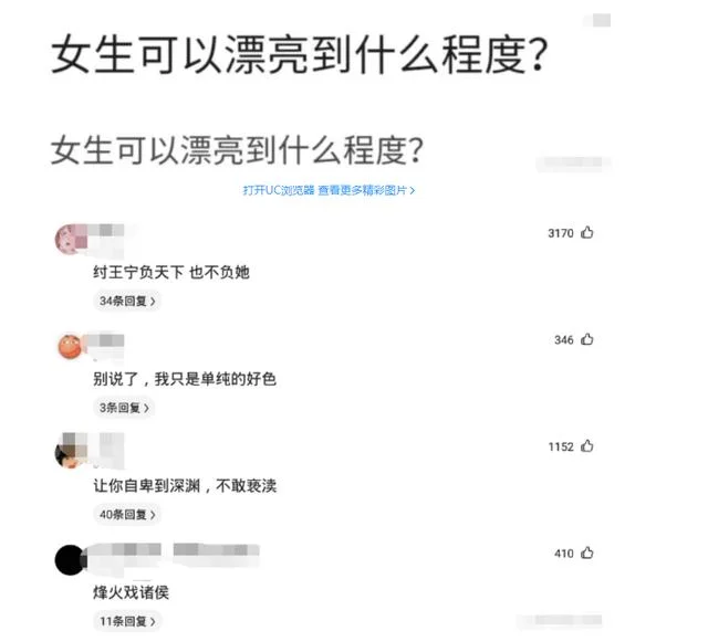 女生可以漂亮到什么程