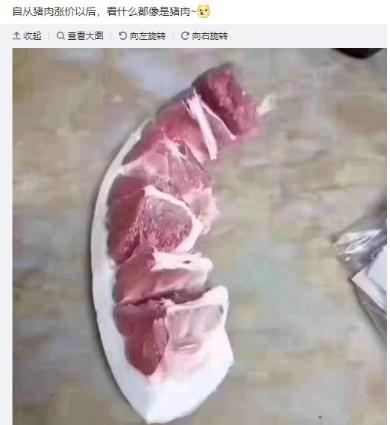 猪肉涨价