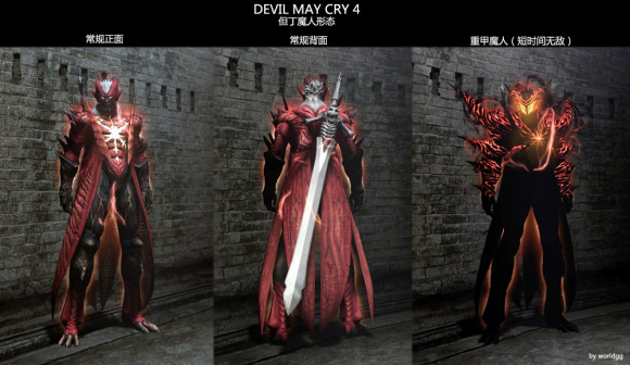 以及我最喜欢的四代