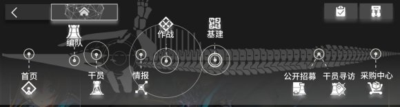 留意文字背景的骨架