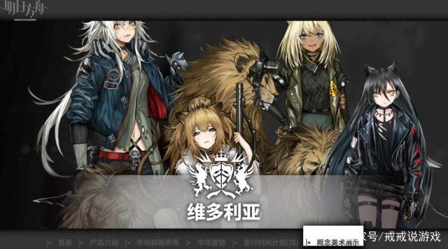 格拉斯哥帮的四只大猫