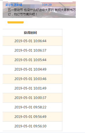 挂一个毒奶