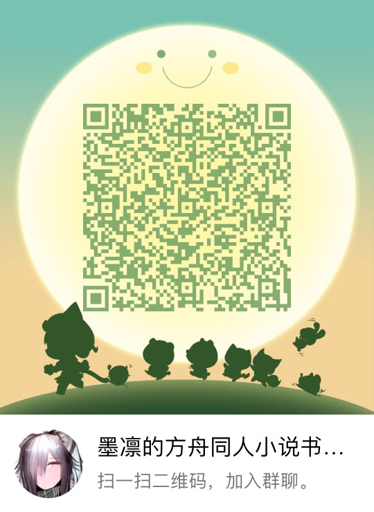 书友群二维码