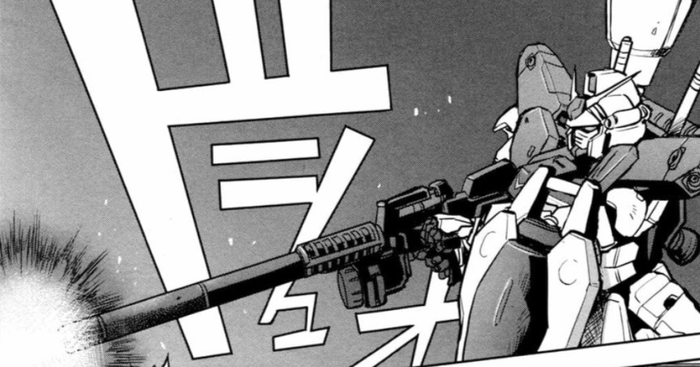 使用长程光束步枪