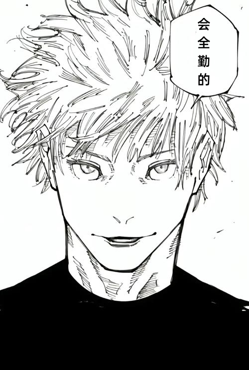 四月份宣言