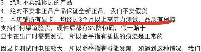 高情商