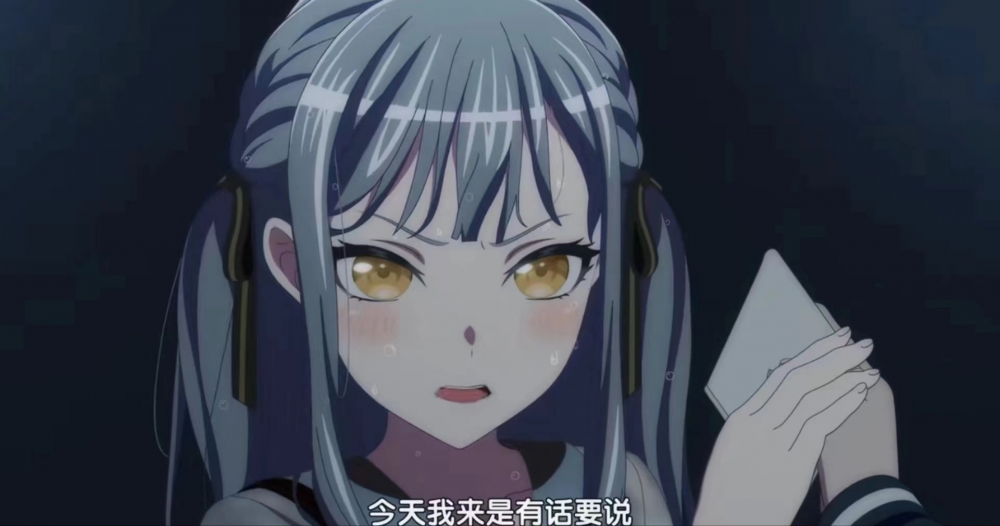 丰川祥子的坚毅眼神