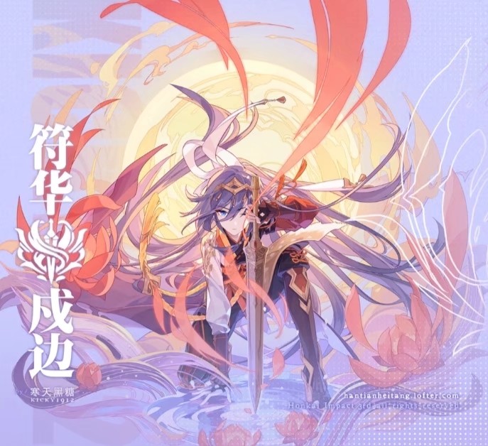戍边2，嗯，发完再换