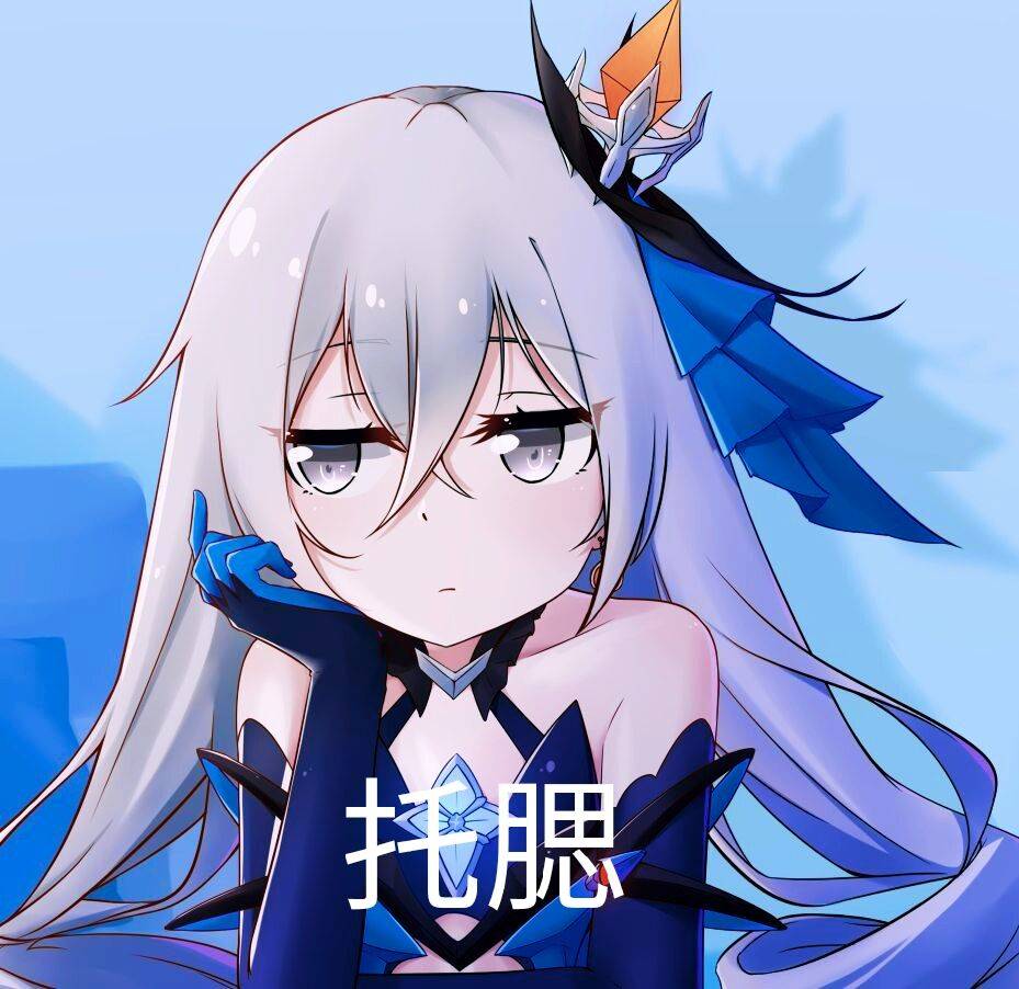 突然发现的表情包