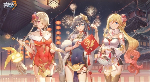 好康的