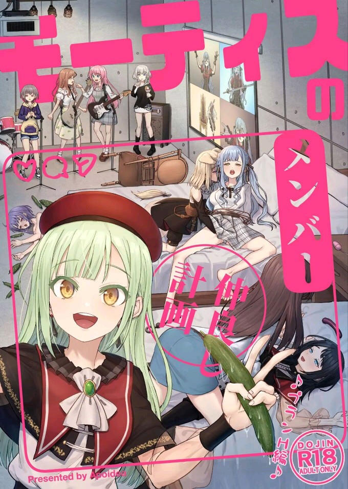 祥子，想想怎么办吧