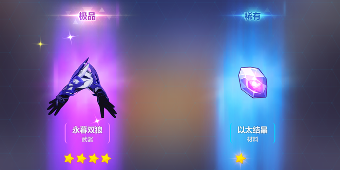 快来人吹一下这个武器