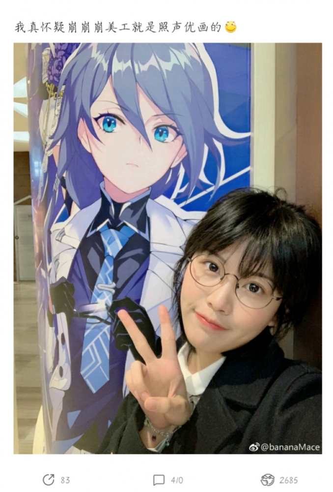 板鸭cv是合法萝莉？