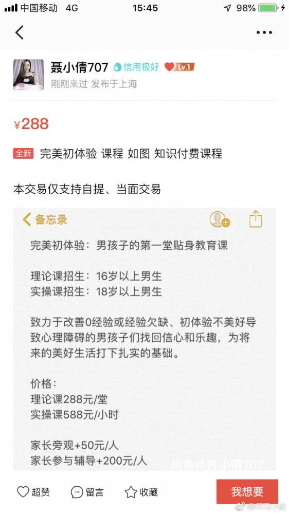 伸手们，都懂吗？