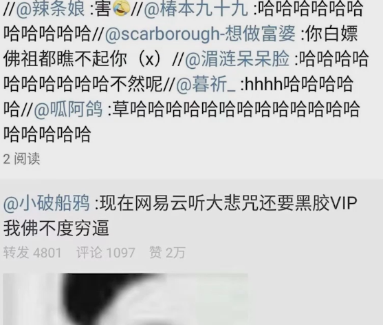 我快美图手机了