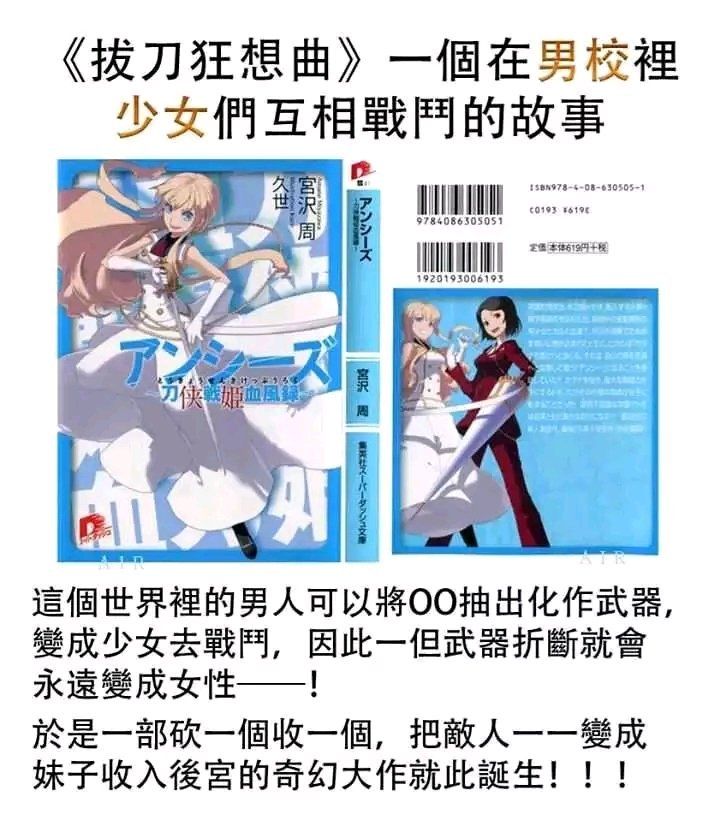 撒，让我们一决雌雄吧