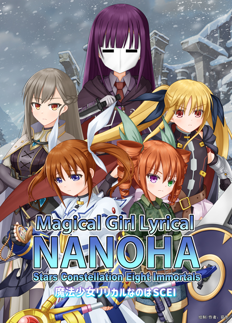 小说第三卷封面