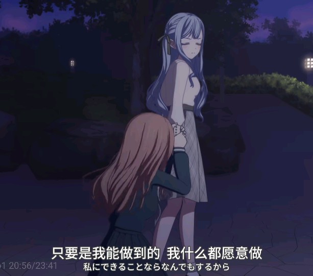 我什么都会做的