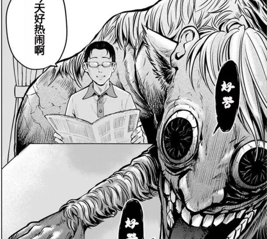 为啥说是狗,感觉像马