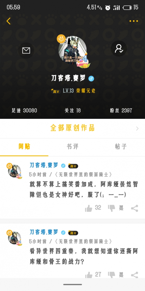 赛兔子