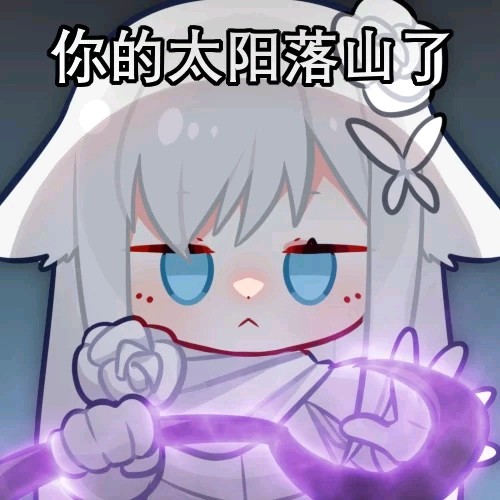 五魂真神