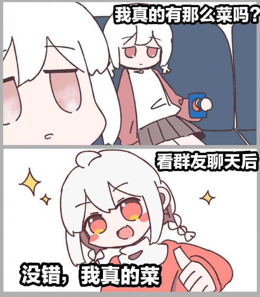 唉